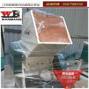 塑料粉碎机在实现垃圾再生加工中可用于那些物